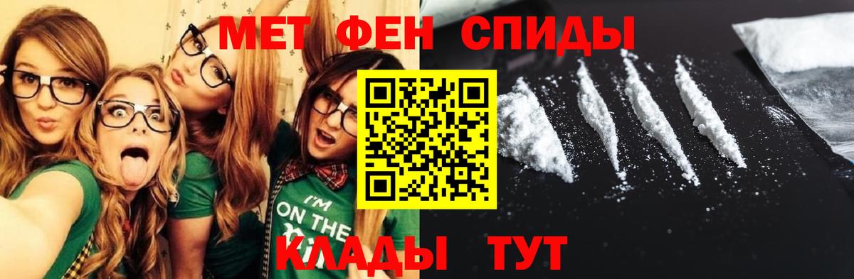 АМФЕТАМИН VHQ  Вход с VPN  АМФЕТАМИН  Амфетамин  Белебей 