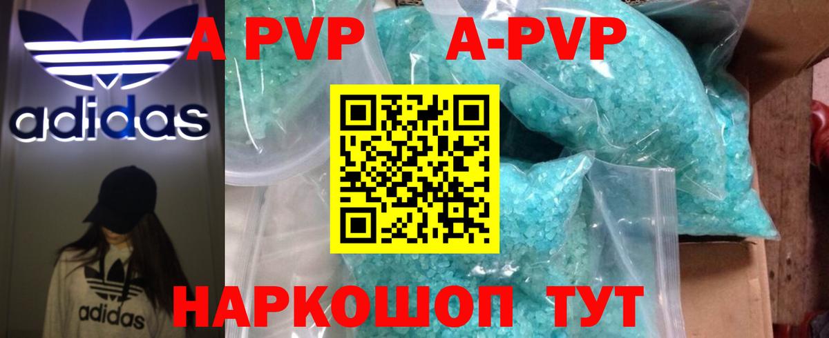 A PVP СК КРИС Белебей
