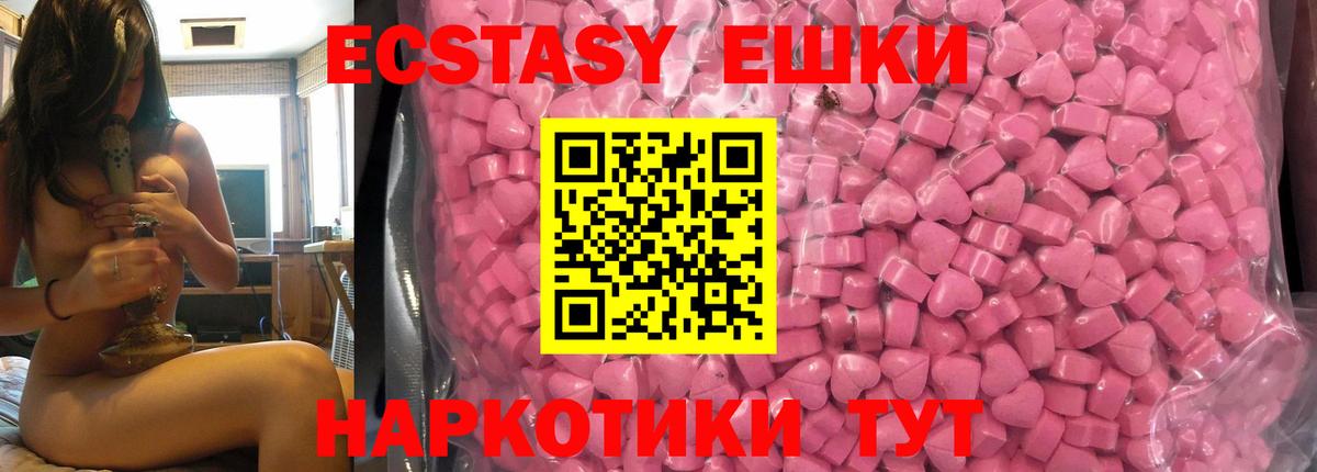 Экстази Punisher  Вход с VPN  ЭКСТАЗИ DUBAI  Экстази  Белебей 
