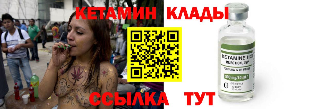Белебей  omg вход  Вход с VPN  Кетамин ketamine  КЕТАМИН VHQ 