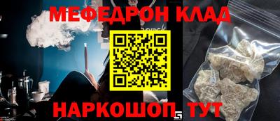 винт Волгодонск