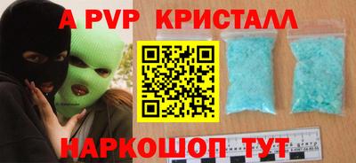 ешки Волжск