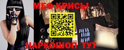 винт Волгодонск