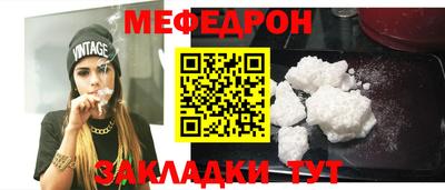винт Волгодонск