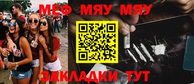 винт Волгодонск