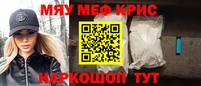 винт Волгодонск