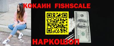 винт Волгодонск