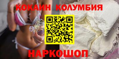 винт Волгодонск