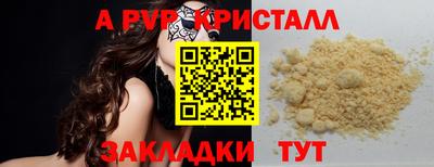 винт Волгодонск