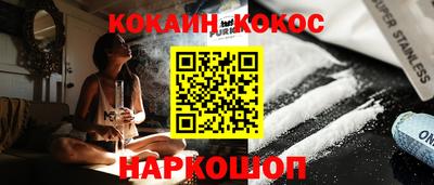 ешки Волжск