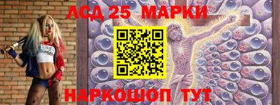 винт Волгодонск