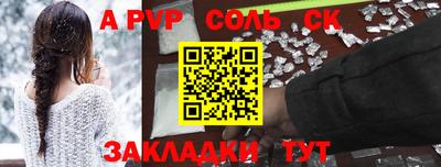ешки Волжск