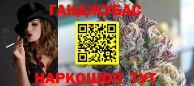 винт Волгодонск