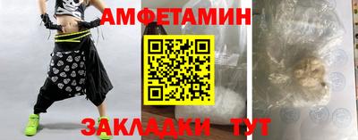 винт Волгодонск