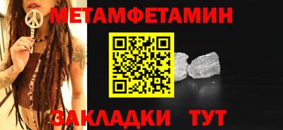 винт Волгодонск