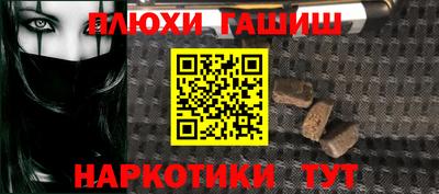 ешки Волжск