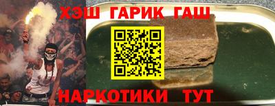 винт Волгодонск