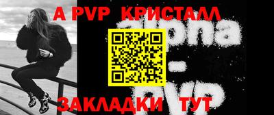 винт Волгодонск