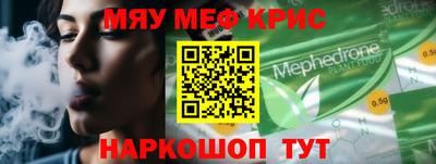 кокс Волжский