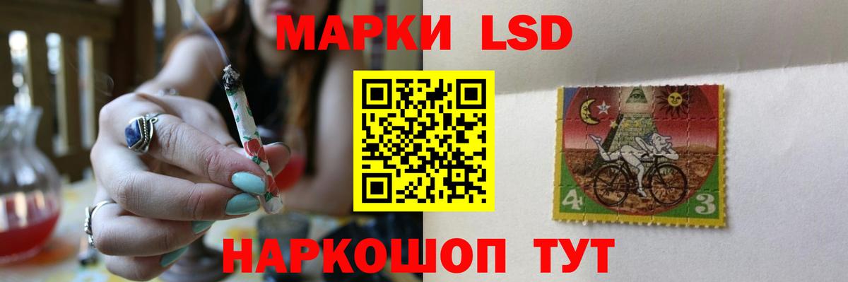 Лсд 25 экстази кислота  Лсд 25 экстази кислота  Белебей  Вход с VPN 