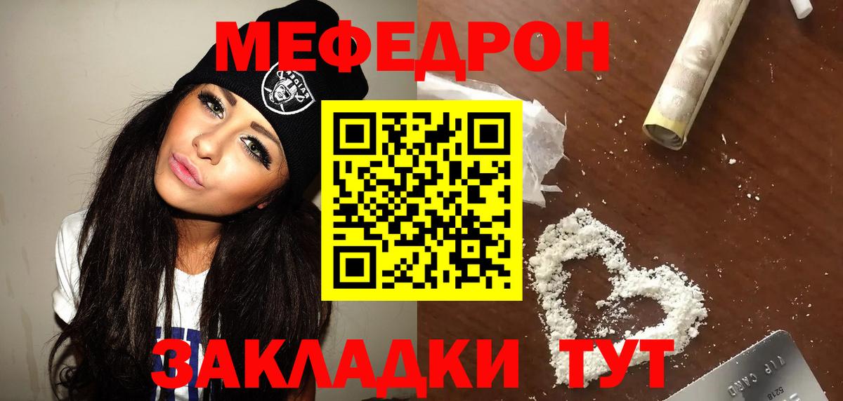  COCAIN Белебей