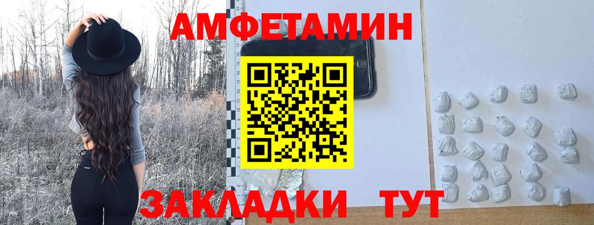 Белебей  МЕТАМФЕТАМИН мет  Вход с VPN 