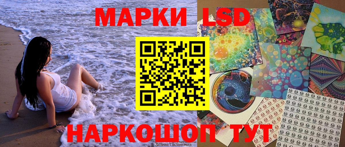 Марки NBOMe 1,5мг Белебей