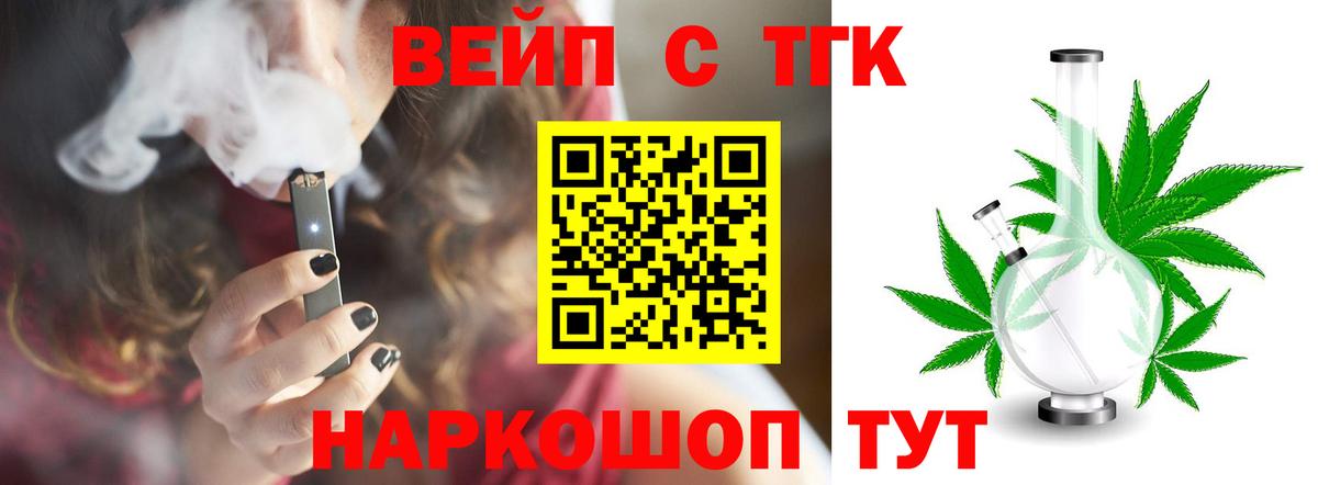 Гашиш  Вход с VPN  Лсд 25  COCAIN  Белебей  МЕФ   Каннабис  Гашиш  Купить наркоту 