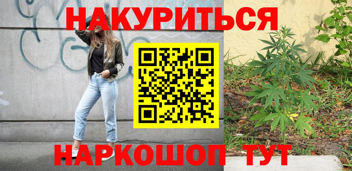 Бошки марихуана Bruce Banner  Вход с VPN  Бошки Шишки индика  Белебей  Бошки марихуана индика  Канабис Ganja 